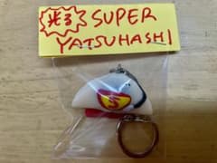タイムセール‼️ちょいブスキーホルダー　スーパー八つ橋のサムネイル
