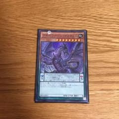 遊戯王のサムネイル