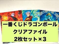 이치 반 복권 드래곤 볼 클리어 파일 2 장 세트 × 3 세트 드래곤 볼 초