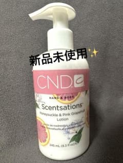【新品未使用】CND センセーション ハンド&ボディ ハニーサックル＆グレープフのサムネイル