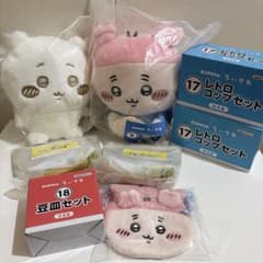 치이카와 에니마이 복권 모몬가 헌책가 봉제인형 레트로컵 파우치 콩접시
