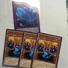 遊戯王 幻影 パーツ しゅう様専用のサムネイル