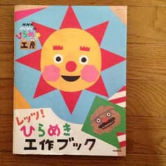 ノージーのひらめき工房のサムネイル