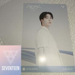 ☆非売品☆SEVENTEEN〈スングァン 〉ポストカード／三越＆LACHIC限定