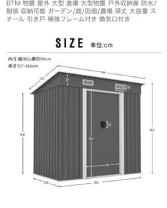 N509-P165537】大型物置 グレー 組み立て式 屋外 物置 送料込み - メルカリ