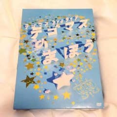 ♡テゴマスのまほう☆ 初回盤DVD♡のサムネイル