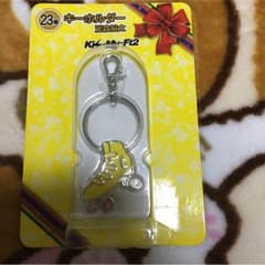 玉森裕太 キーホルダーのサムネイル