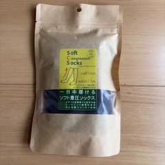一日中履けるソフト着圧ソックス オーガニックコットン混 ブラックのサムネイル