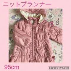 ニットプランナー リバーシブルジャンパー 95cmのサムネイル