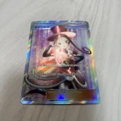 ポケモンカードゲーム ラジュルネ SRのサムネイル