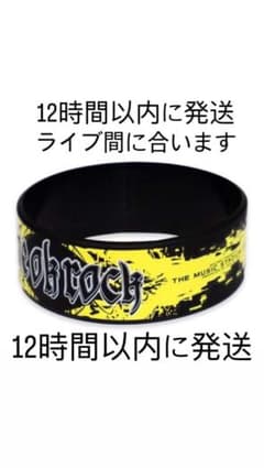 ONE OK ROCK 2026 ラバーバンド　黄色のサムネイル