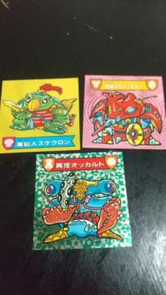 カバヤ ハリマ王の伝説 シール 3枚セットのサムネイル