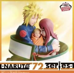 NARUTO 72 series 53 물결 미나토 우즈마키 쿠시나 우즈마키 나루토