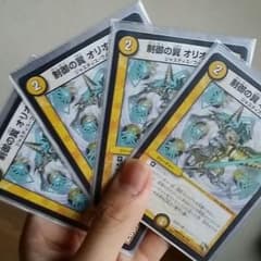 専用のサムネイル