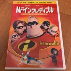 Mr.インクレディブルDVDのサムネイル