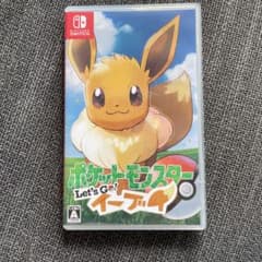 ポケットモンスター Let's Go! イーブイのサムネイル