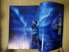 音楽と人 2024年4月号 Mrs. GREEN APPLE ポルノグラフティのサムネイル