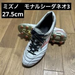 Mizuno モナルシーダ　ネオ3 プロ　ホワイト/レッド 27.5cm