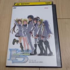 렌탈 떨어지는 DVD IS 인피니트 스트라토스 앙코르 사랑에 초조해지는 6중주