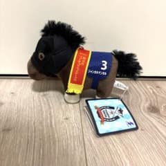 タグ付 サラブレッドコレクション マスコットボールチェーン ジャン
