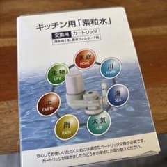 キッチン用 浄水器カートリッジ 1本のサムネイル