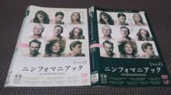 닌포 매니악 Vol.1/Vol.2 중고 DVD 렌탈 낙품 전 2장