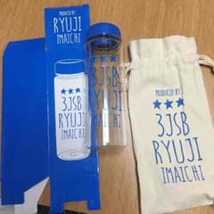 三代目 メンプロ 今市隆二produce RYUJI MYbottleのサムネイル