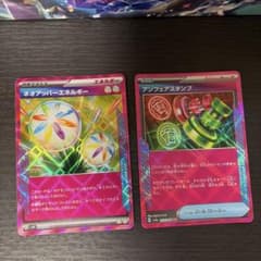 ポケモンカード ACE SPEC 2枚セットのサムネイル