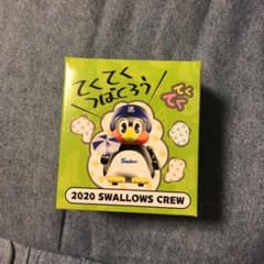 てくてくつば九郎のサムネイル