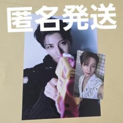 NEXZ One Bite 첫회 생산 한정판 C 비주얼 카드 토레카 유우