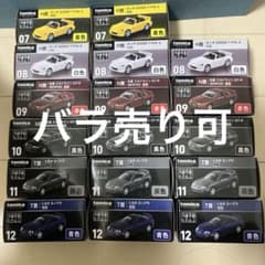 トミカくじ ホンダ s2000 スカイライン スープラのサムネイル