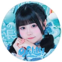 iLife! オンラインくじ 虹羽みに E賞 缶バッジ - メルカリ