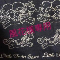 風花様専用のサムネイル