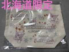 北海道限定 クロミ シマエナガ トートバッグのサムネイル