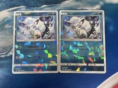 美品3枚アローラロコン SM8b とSM2＋ウルトラシャイニー ミラー アローラロコン SM8b GXウルトラシャイニー ミラー 2枚セット - メルカリ