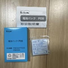 電池パック P09 Li-ion 830mAh【希少】のサムネイル
