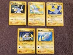 ランターン チョンチー ポケモンカード 旧裏 5枚セット - メルカリ