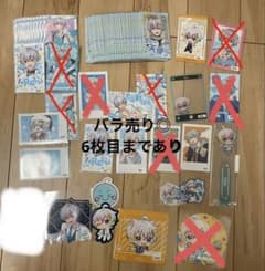 れる　Relu　グッズ　すたぽらのサムネイル