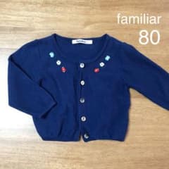 familiar カーディガン  80のサムネイル