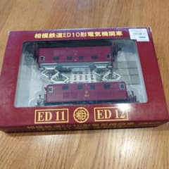 DDF 相鉄ED10形電気機関車 ED11 ED12 HOゲージ 2両セット - メルカリ