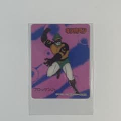 ブロッケンJr キン肉マン 王位争奪編 ソーセージクリアカード