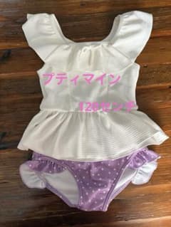 プティマイン　女の子用 セパレート水着 ホワイト×パープル ドット柄のサムネイル