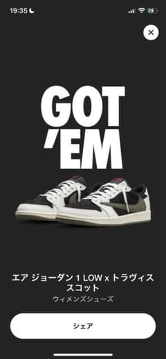 Travis Scott × Nike Air Jordan 1 Lowのサムネイル