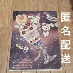 센티멘탈 서커스 밤 흐림 파르페와 별 쓰레기의 드레인 체리 클리어 파일