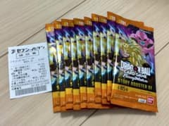 ドラゴンボール STORY BOOSTER 01 ストーリーブースター パック