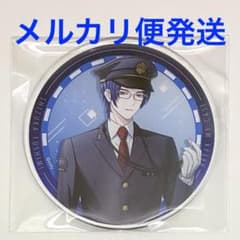 節見静 アクリルコースター ブレイクマイケース ブレマイ グラッテ 