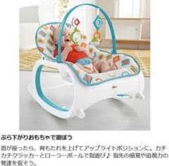 【ルカ様専用】フィッシャープライス　ベビーラック　バウンサーのサムネイル