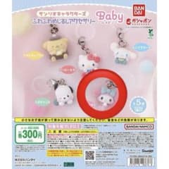 サンリオキャラクターズ ふわふわめじるしアクセサリー マイメロディのサムネイル