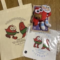ご当地リッピーのサムネイル