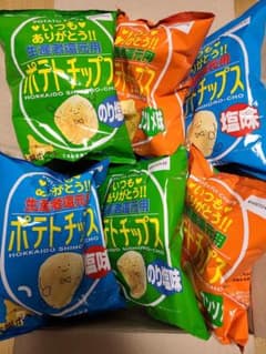 【11月出荷新物】北海道　士幌町生産者還元　ポテトチップス 24袋！のサムネイル